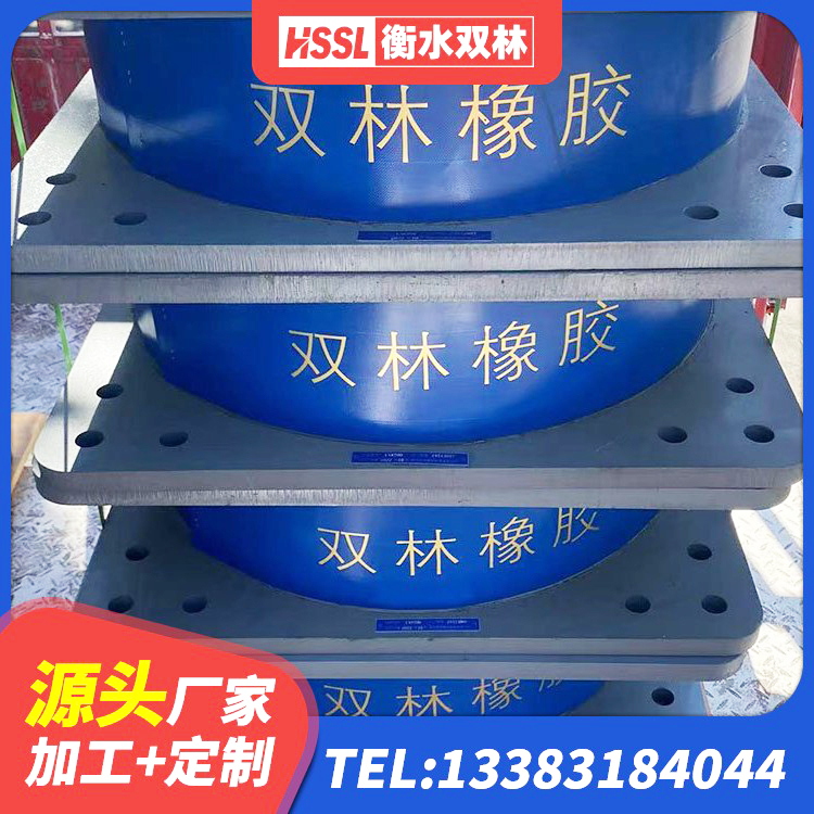 奎文区LNR600天然隔震支座 奎文区橡胶隔震支座LNRD420源头工厂 奎文区建筑铅芯橡胶隔震支座装置厂家 奎文区铅芯抗震减隔震支座 - 第1张