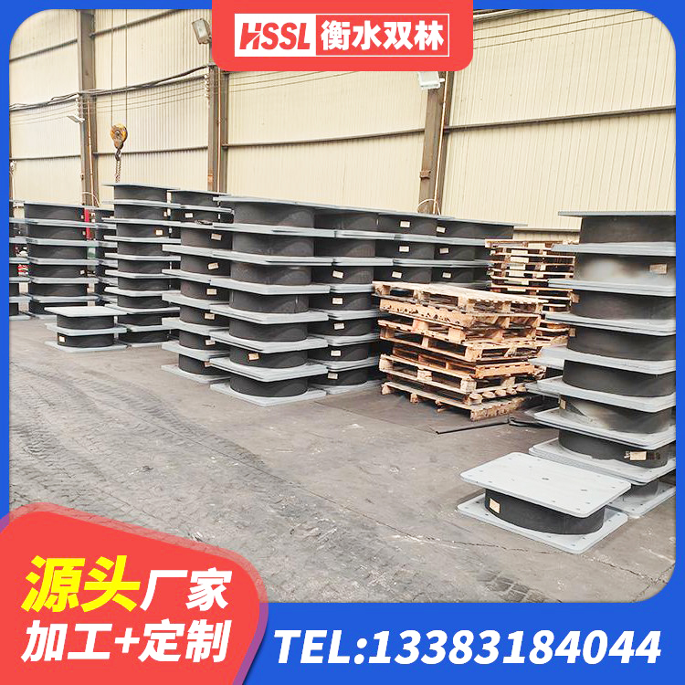 奎文区建筑抗震支座装置生产厂家 奎文区HDR1500高阻尼橡胶隔震支座什么价格 奎文区HDR400支座 奎文区铅芯隔震支座Y4Q420*133G1.0厂家 - 第3张