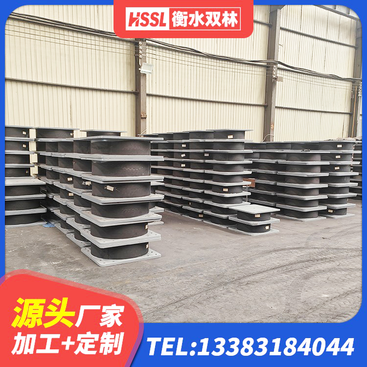 奎文区建筑工程中的隔震支座生产厂家 奎文区建筑工程中的隔震支座源头工厂 奎文区建筑固定型抗震支座 奎文区建筑隔震支座L800生产厂家 - 第4张