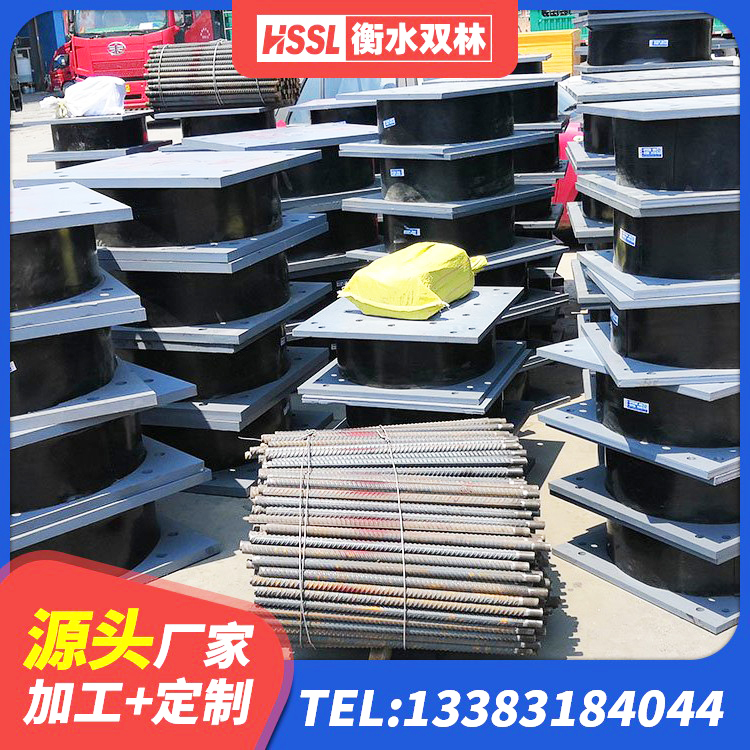 奎文区建筑抗震支座定制源头工厂 奎文区铅芯防震支座生产厂家 奎文区HDR900高阻尼支座生产厂家 奎文区建筑橡胶隔震支座LNRLRB源头工厂 - 第4张
