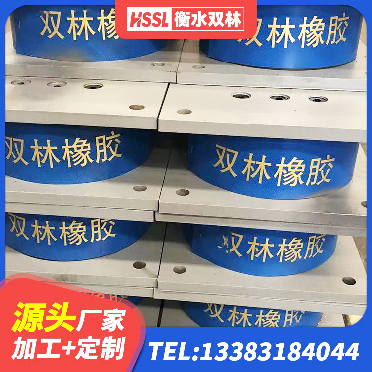 奎文区建筑橡胶隔震支座LRB700生产厂家 奎文区橡胶隔震支座厂商 奎文区LNR隔震支座1000源头工厂 奎文区建筑分层橡胶隔震支座厂家 - 第9张