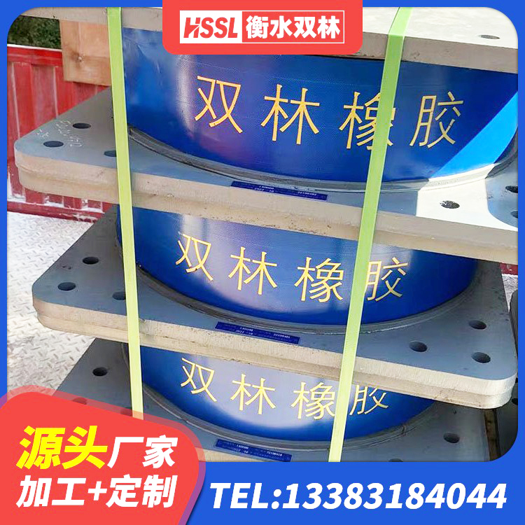奎文区高阻尼抗震支座源头工厂 奎文区橡胶铅芯支座源头工厂 奎文区LNR隔震支座900厂家 奎文区橡胶减隔震支座厂家 - 第2张