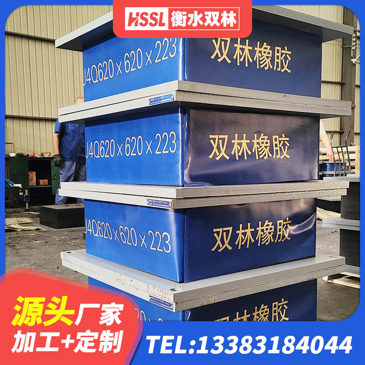 奎文区橡胶隔震支座LNR400生产厂家 奎文区建筑高阻尼减隔震支座厂家 奎文区建筑橡胶隔震支座定做厂家 奎文区高阻尼建筑橡胶隔震支座源头工厂 - 第9张