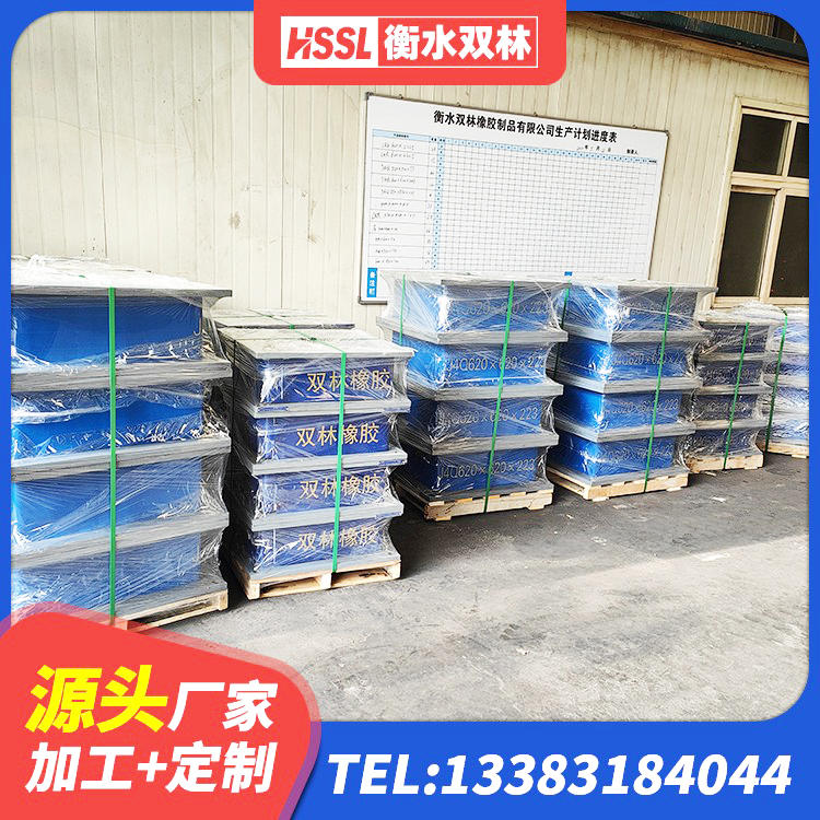 奎文区LRB700铅芯支座厂家电话 奎文区LRB橡胶隔震支座1200源头工厂 奎文区建筑铅芯橡胶隔震支座LRB1100-220生产厂家 奎文区LNR隔震支座1100厂家 - 第6张