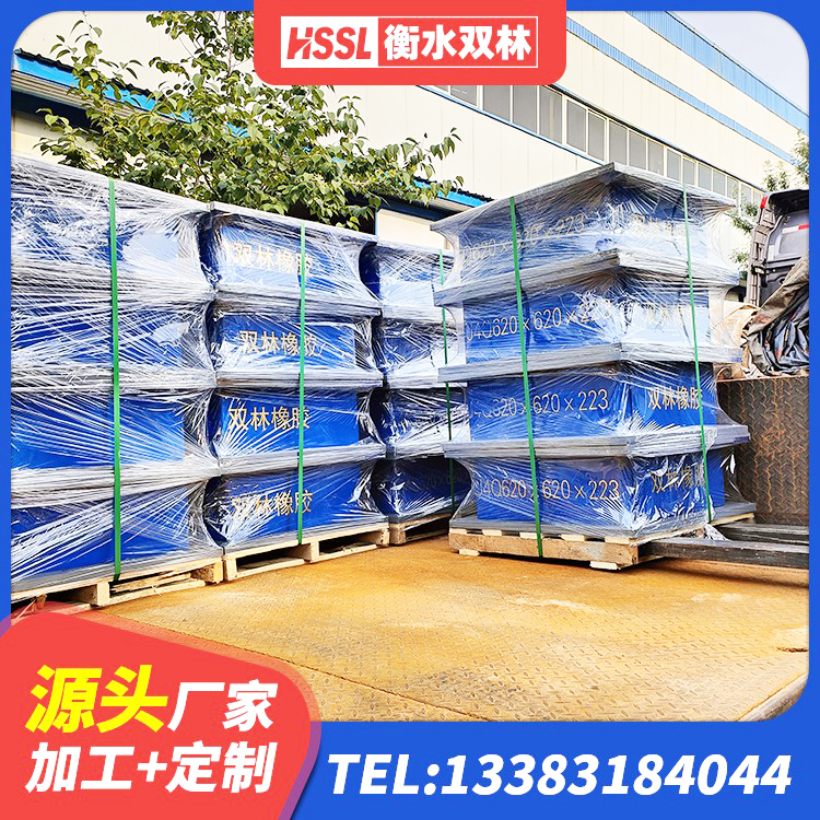 奎文区HDR1000支座生产厂家 奎文区建筑隔震支座HDR源头工厂 奎文区LRB900橡胶隔震支座生产厂家 奎文区高阻尼减隔震支座什么价格 - 第7张
