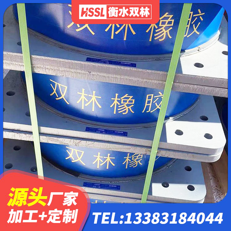 奎文区HDR1000支座生产厂家 奎文区建筑隔震支座HDR源头工厂 奎文区LRB900橡胶隔震支座生产厂家 奎文区高阻尼减隔震支座什么价格 - 第1张