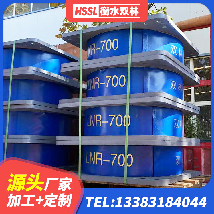 奎文区高阻尼抗震支座源头工厂 奎文区橡胶铅芯支座源头工厂 奎文区LNR隔震支座900厂家 奎文区橡胶减隔震支座厂家 - 第3张