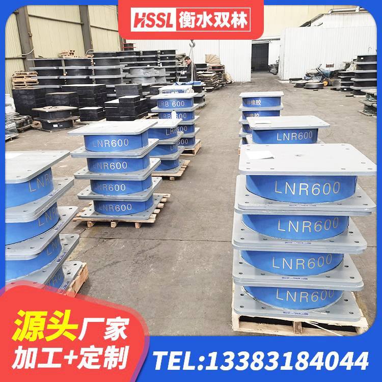 奎文区隔震支座III型厂家 奎文区建筑隔震支座LRB1200源头工厂 奎文区天然橡胶隔震支座LNR生产厂家 奎文区LNR隔震支座400 - 第8张