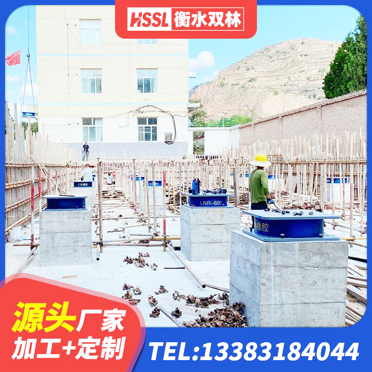 奎文区隔震支座III型厂家 奎文区建筑隔震支座LRB1200源头工厂 奎文区天然橡胶隔震支座LNR生产厂家 奎文区LNR隔震支座400 - 第10张