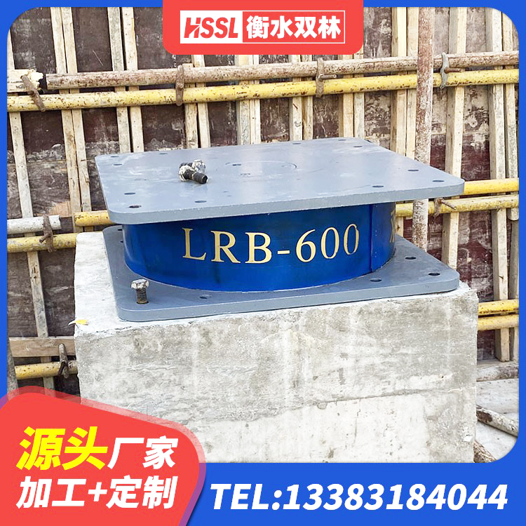 奎文区建筑叠层橡胶隔震支座厂家 奎文区HDR1000隔震支座源头工厂 奎文区建筑工程叠层橡胶隔震支座生产厂家 奎文区防震橡胶隔震支座厂家电话 - 第2张
