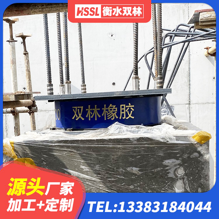 奎文区LNR500天然橡胶隔震支座厂家电话 奎文区隔震支座LRB650-Ⅱ源头工厂 奎文区HDR600隔震支座生产厂家 奎文区橡胶隔震支座定做厂家 - 第5张