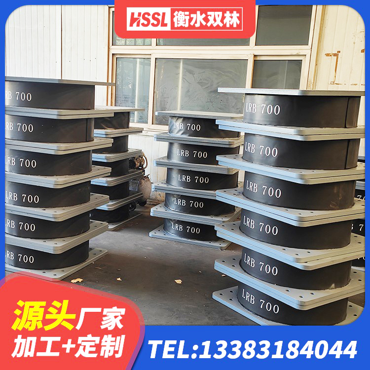 奎文区LNR700天然隔震支座厂家电话 奎文区隔震建筑的隔震支座源头工厂 奎文区LNR隔震支座1300(II型)源头工厂 奎文区HDR型高阻尼隔震支座厂家 - 第1张