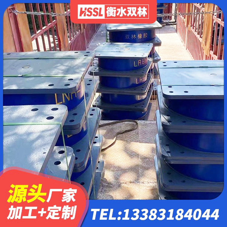 奎文区LNR600天然隔震支座 奎文区橡胶隔震支座LNRD420源头工厂 奎文区建筑铅芯橡胶隔震支座装置厂家 奎文区铅芯抗震减隔震支座 - 第5张