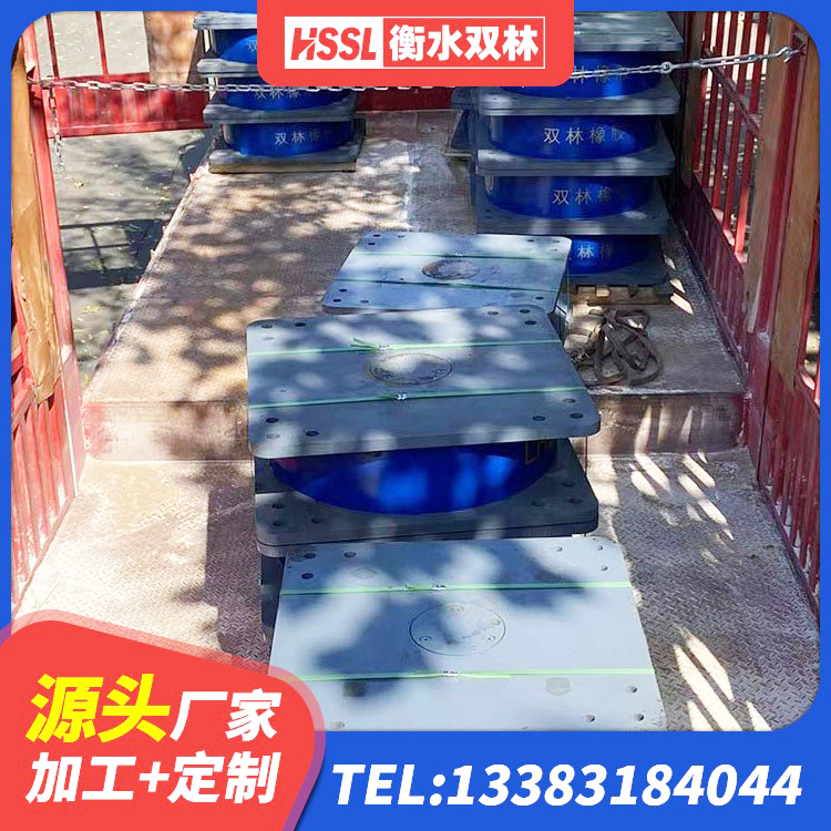 奎文区橡胶隔震支座LNR400生产厂家 奎文区建筑高阻尼减隔震支座厂家 奎文区建筑橡胶隔震支座定做厂家 奎文区高阻尼建筑橡胶隔震支座源头工厂 - 第3张