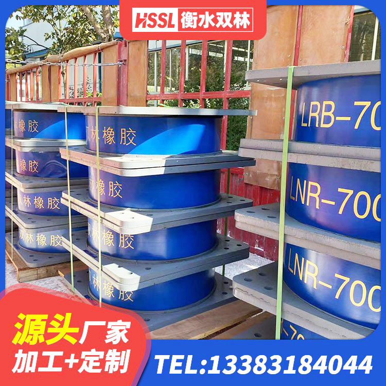 奎文区LNR1100天然隔震支座厂家 奎文区LNR1500天然橡胶支座厂家电话 奎文区LNR1200隔震支座生产加工 奎文区铅芯防震支座定制厂家 - 第9张
