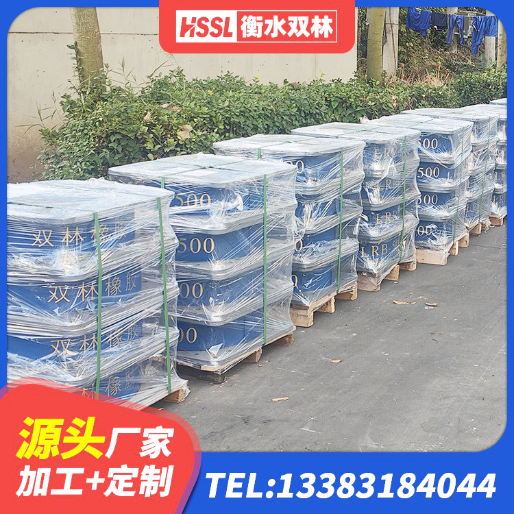 奎文区建筑叠层橡胶隔震支座厂家 奎文区HDR1000隔震支座源头工厂 奎文区建筑工程叠层橡胶隔震支座生产厂家 奎文区防震橡胶隔震支座厂家电话 - 第4张