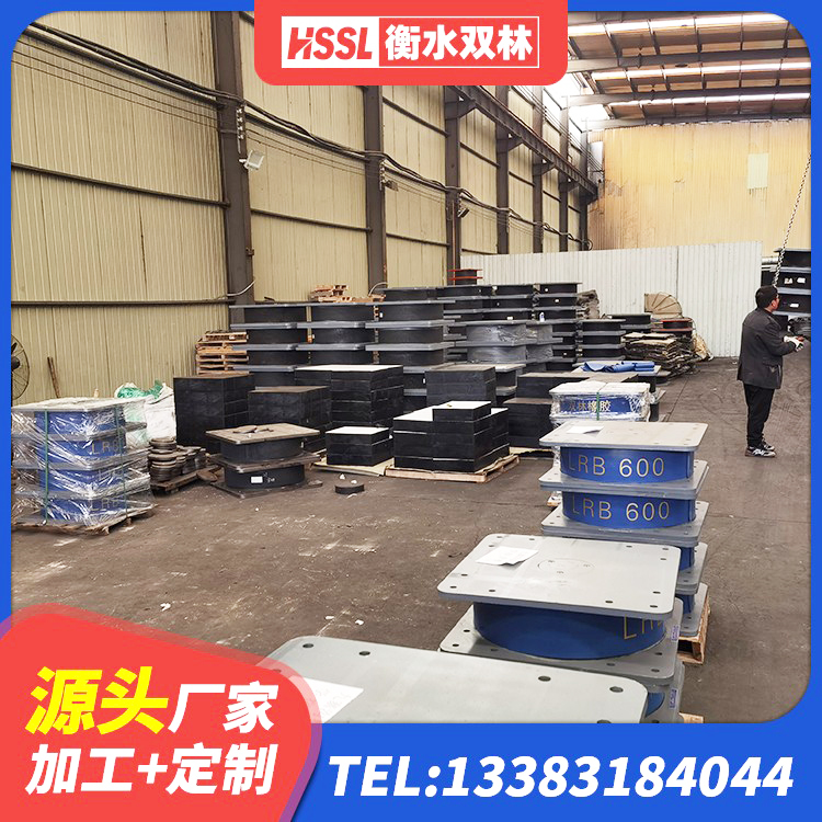 奎文区建筑叠层橡胶隔震支座厂家 奎文区HDR1000隔震支座源头工厂 奎文区建筑工程叠层橡胶隔震支座生产厂家 奎文区防震橡胶隔震支座厂家电话 - 第7张