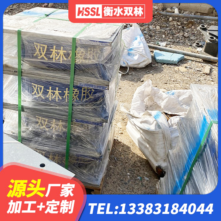 奎文区建筑叠层橡胶隔震支座厂家 奎文区HDR1000隔震支座源头工厂 奎文区建筑工程叠层橡胶隔震支座生产厂家 奎文区防震橡胶隔震支座厂家电话 - 第8张