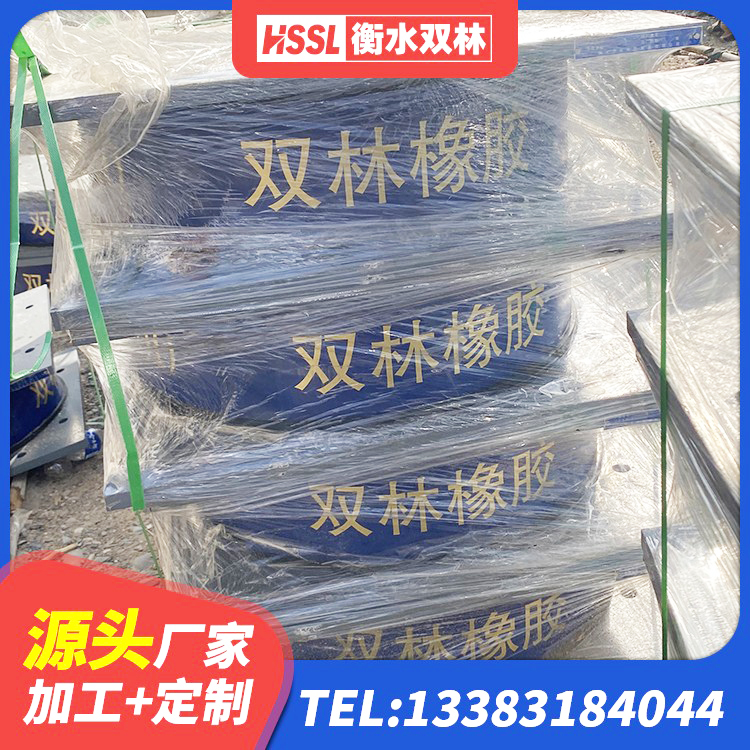 奎文区抗震式橡胶支座定制 奎文区铅芯隔震支座LRB 奎文区叠层橡胶支座厂家 奎文区水平力分散力型LNR橡胶隔震支座 - 第2张