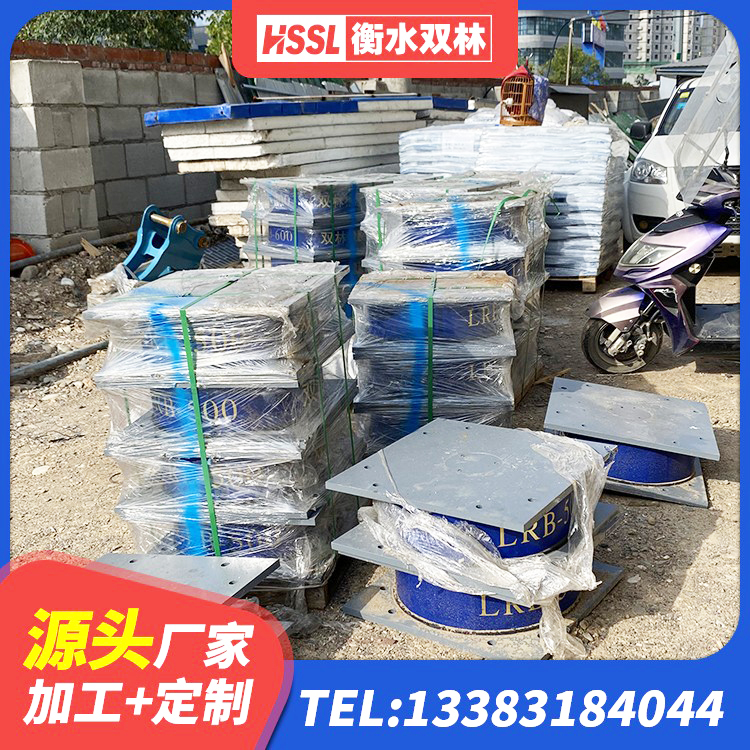 奎文区建筑橡胶隔震支座LRB700生产厂家 奎文区橡胶隔震支座厂商 奎文区LNR隔震支座1000源头工厂 奎文区建筑分层橡胶隔震支座厂家 - 第1张